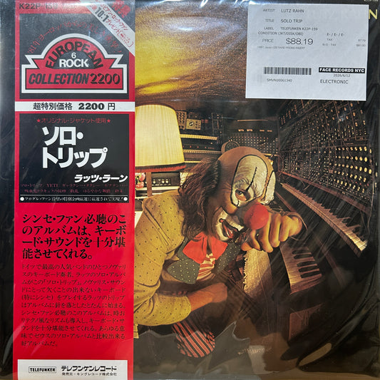 LUTZ RAHN - SOLO TRIP