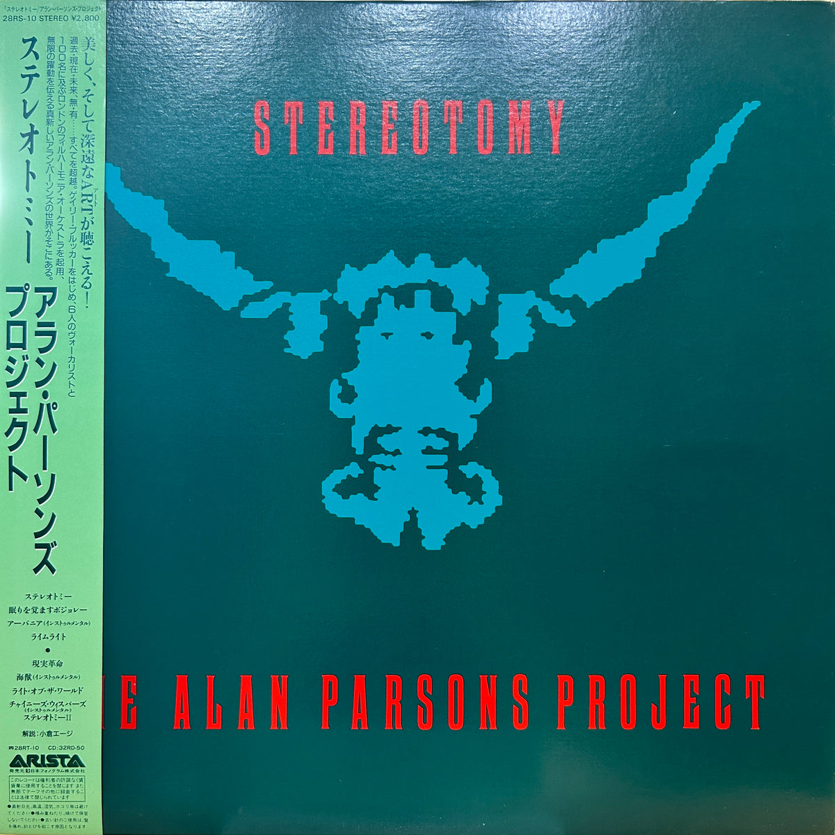THE ALAN PARSONS PROJECT - STEREOTOMY