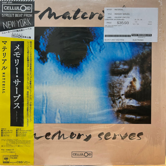 MATERIAL - MEMORY SERVES