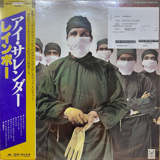 RAINBOW - DIFFICULT TO CURE