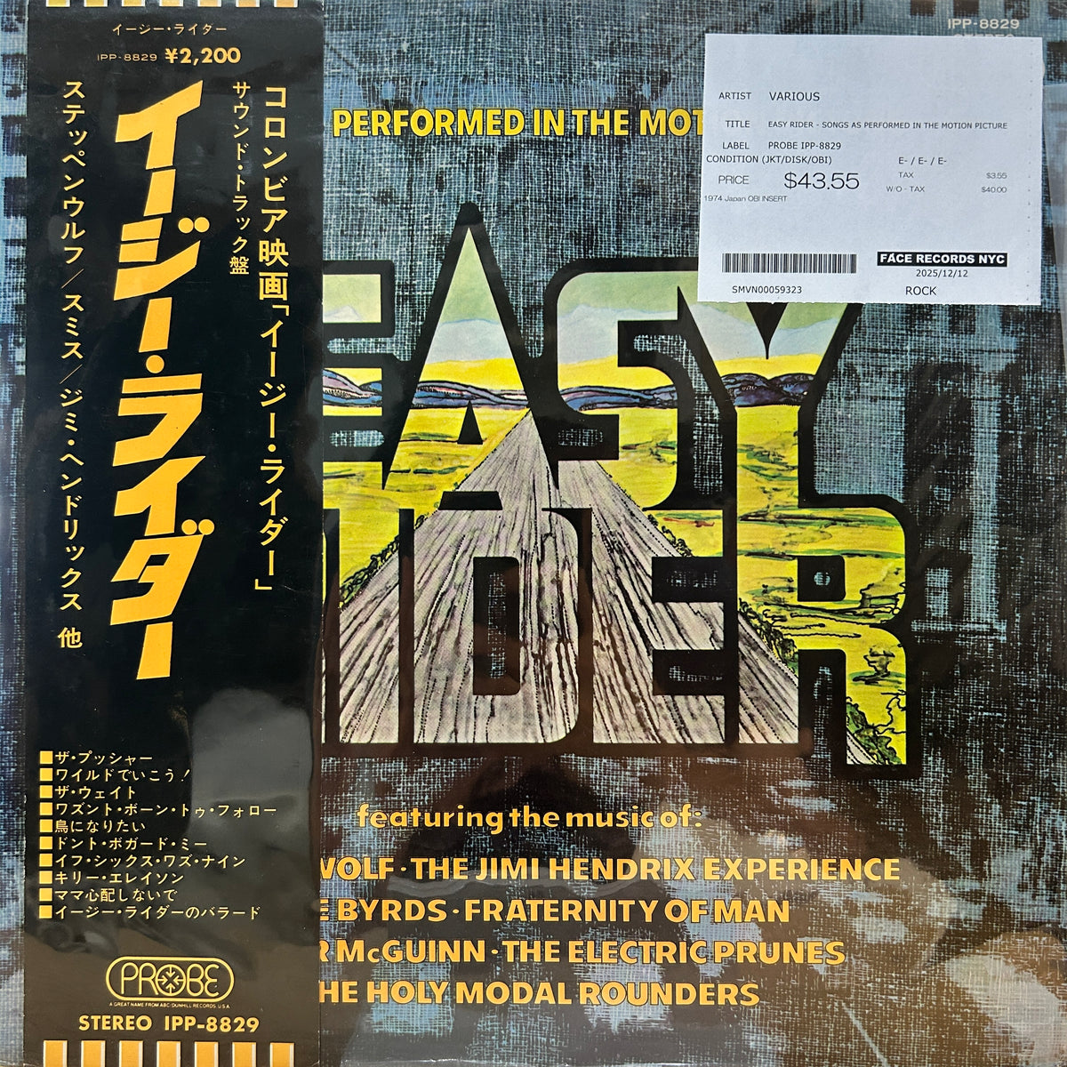 VARIOUS - EASY RIDER - SONGS AS PERFORMED IN THE MOTION PICTURE
