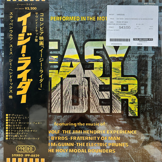 VARIOUS - EASY RIDER - SONGS AS PERFORMED IN THE MOTION PICTURE