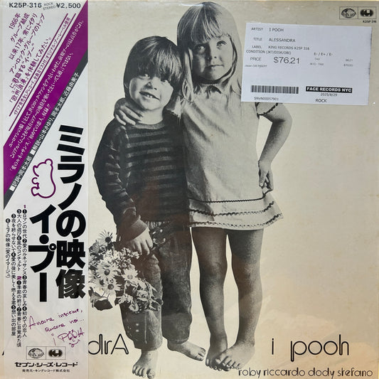 I POOH - ALESSANDRA