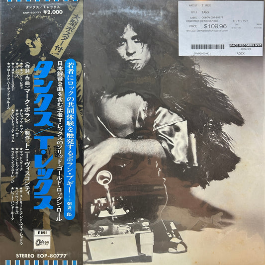 T. REX - TANX