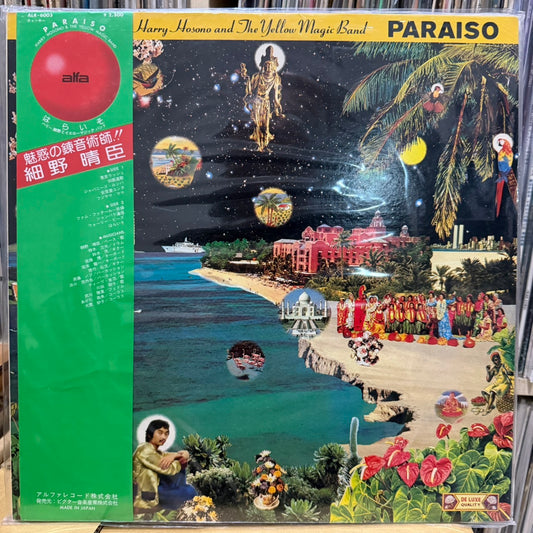 HARUOMI HOSONO - PARAISO