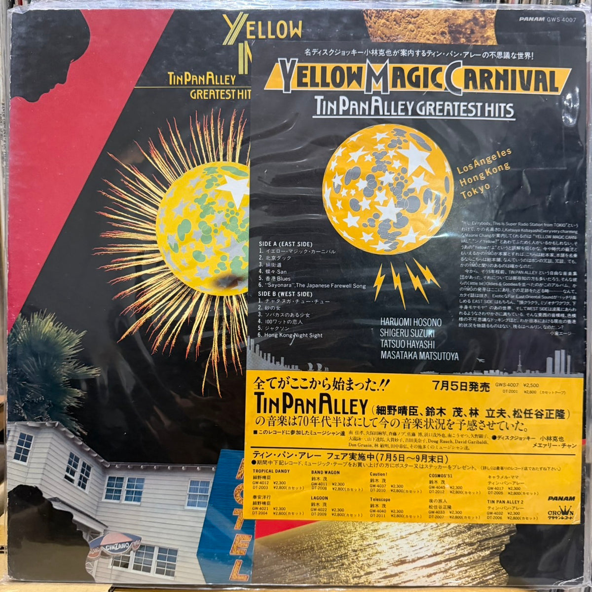 TIN PAN ALLEY - YELLOW MAGIC CARNIVAL - TIN PAN ALLEY GREATEST HITS