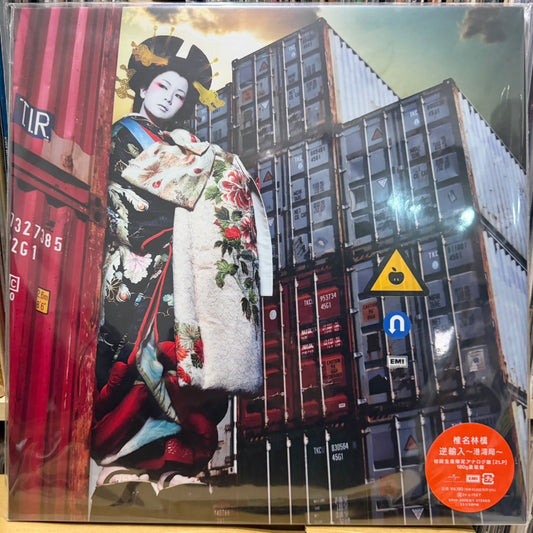 SHIINA RINGO - 逆輸入〜港湾局〜