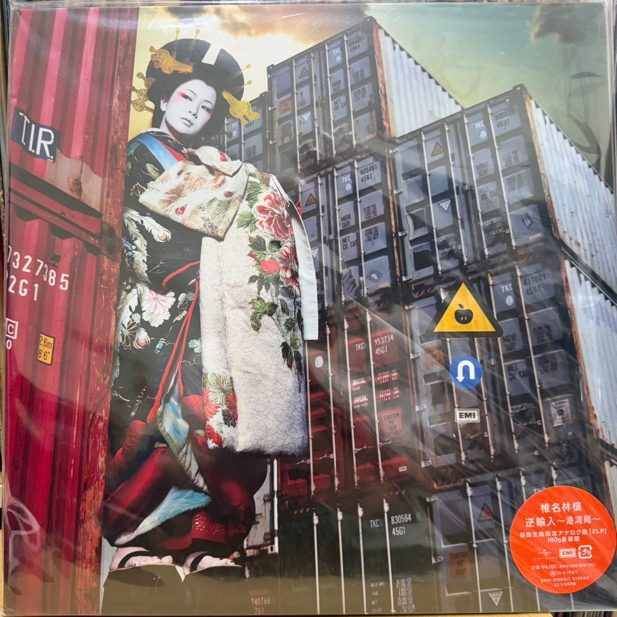 SHIINA RINGO - 逆輸入〜港湾局〜