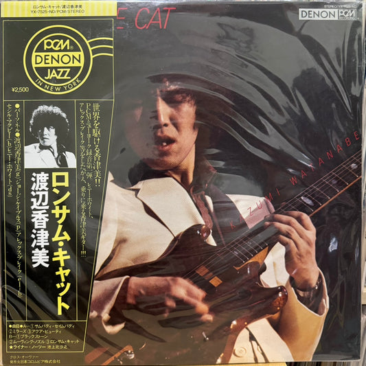 KAZUMI WATANABE - LONESOME CAT
