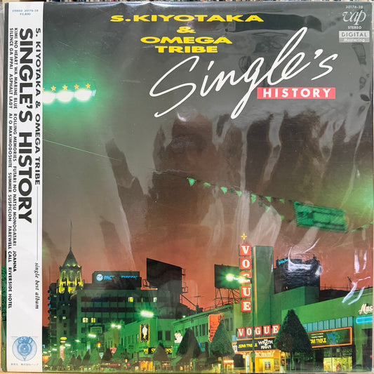 S. KIYOTAKA & OMEGA TRIBE - SINGLE'S HISTORY = シングルス・ヒストリー