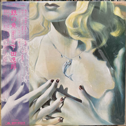 ITSUROH SHIMODA - 銀の魚 = SILVER FISH