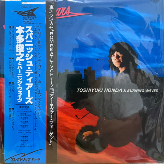 TOSHIYUKI HONDA - SPANISH TEARS
