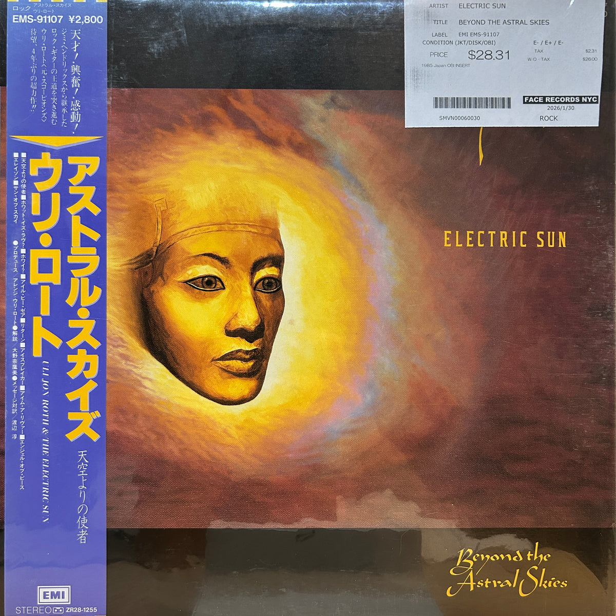 ELECTRIC SUN - BEYOND THE ASTRAL SKIES