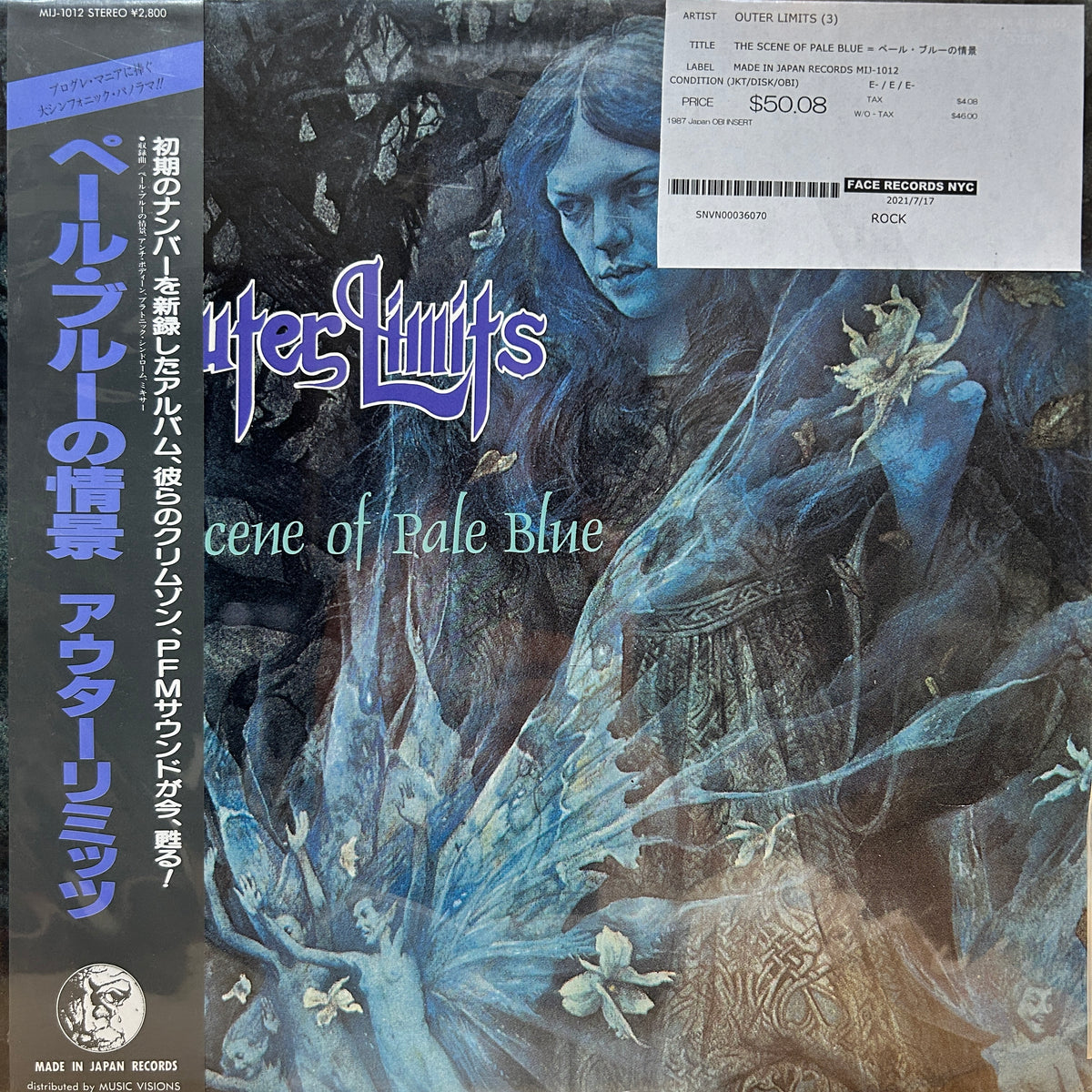 OUTER LIMITS - THE SCENE OF PALE BLUE = ペール・ブルーの情景