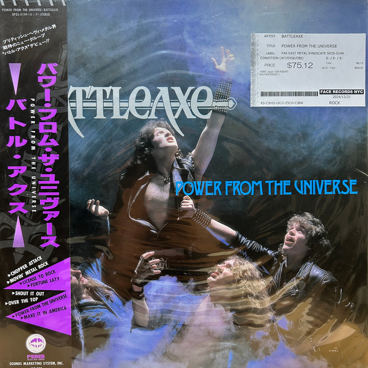 BATTLEAXE - POWER FROM THE UNIVERSE