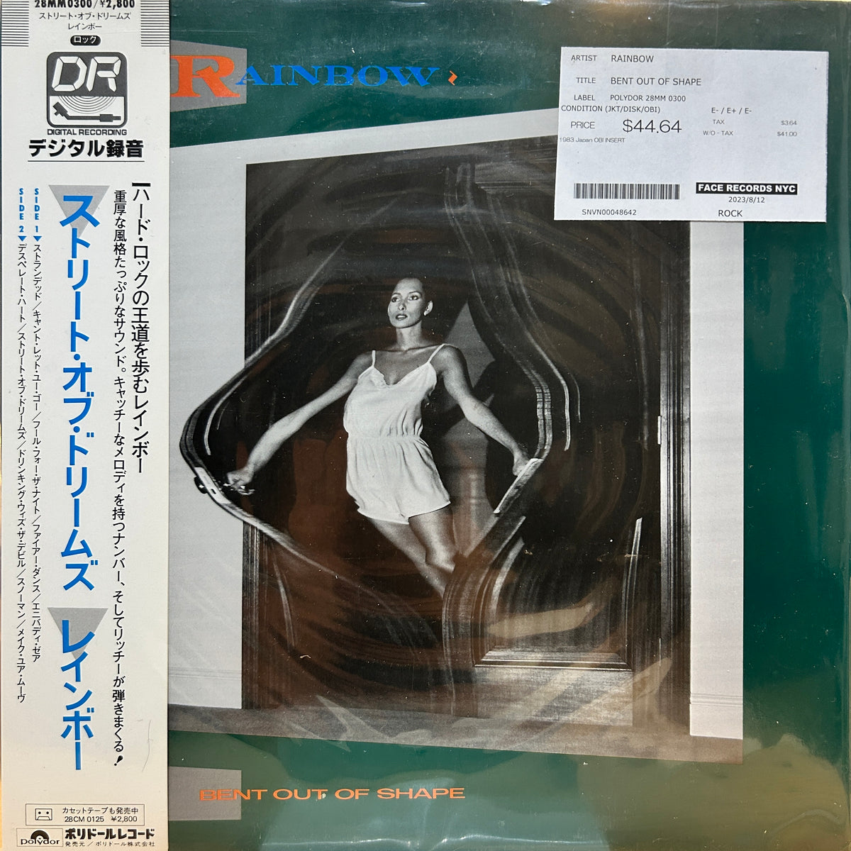 RAINBOW - BENT OUT OF SHAPE