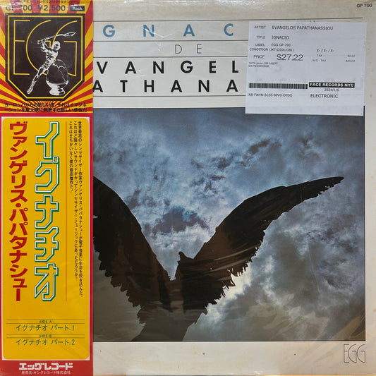 EVANGELOS PAPATHANASSIOU - IGNACIO