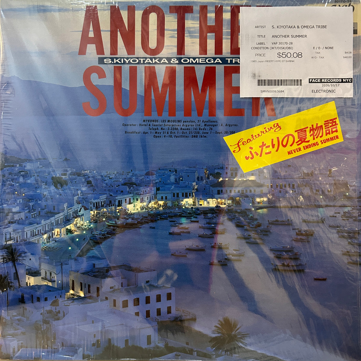 S. KIYOTAKA & OMEGA TRIBE - ANOTHER SUMMER