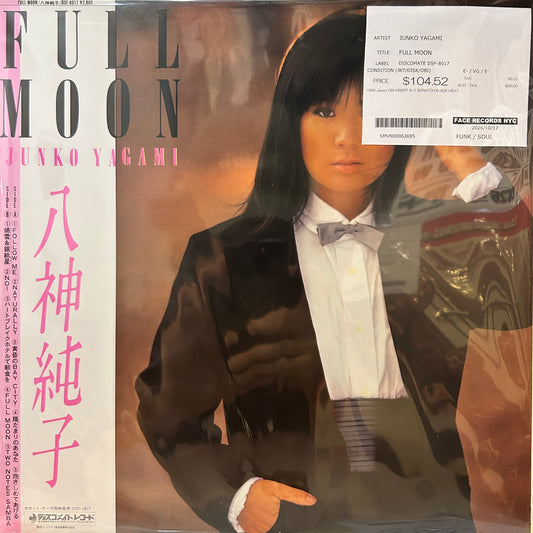 JUNKO YAGAMI - FULL MOON