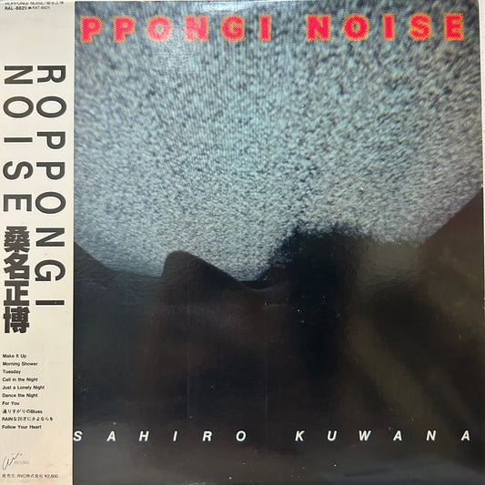 MASAHIRO KUWANA - ROPPONGI NOISE
