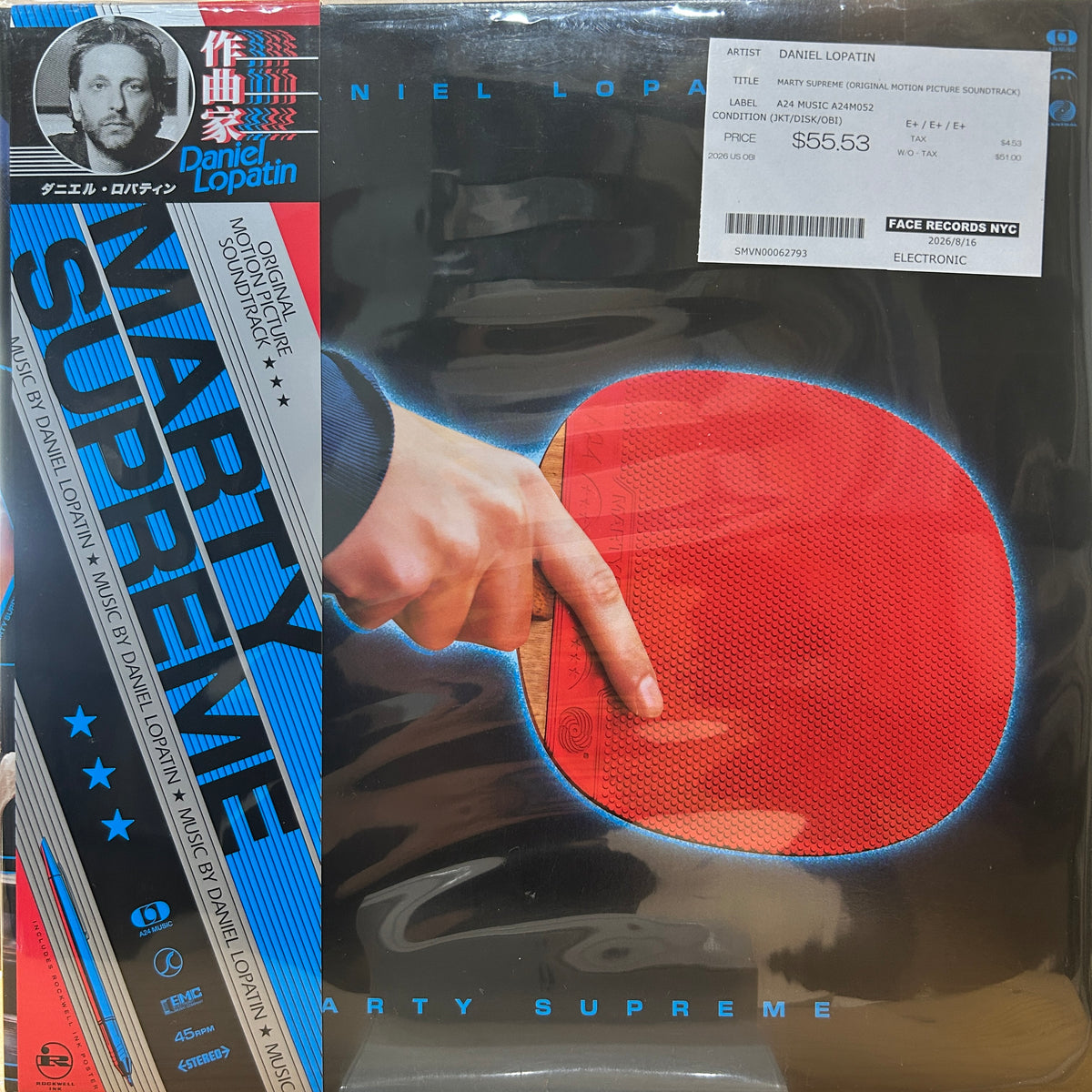 DANIEL LOPATIN - MARTY SUPREME (ORIGINAL MOTION PICTURE SOUNDTRACK)