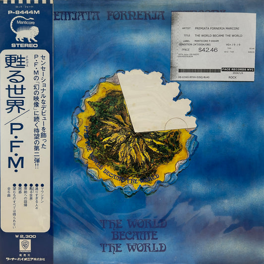 PREMIATA FORNERIA MARCONI - THE WORLD BECAME THE WORLD