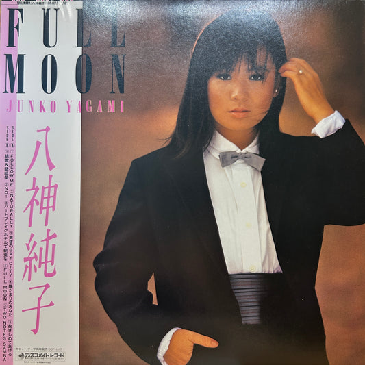 JUNKO YAGAMI - FULL MOON