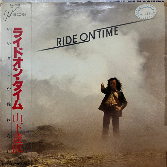 TATSURO YAMASHITA - RIDE ON TIME = ライドオン・タイム