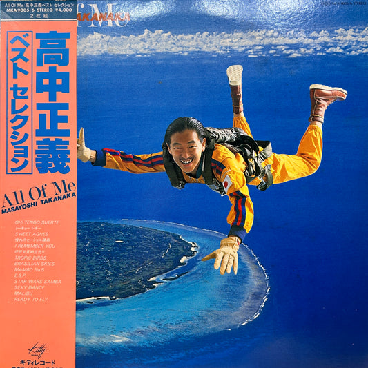 MASAYOSHI TAKANAKA - ALL OF ME