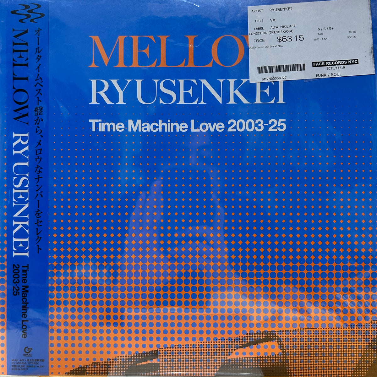 RYUSENKEI - Mellow Ryusenkei -Time Machine Love 2003-25