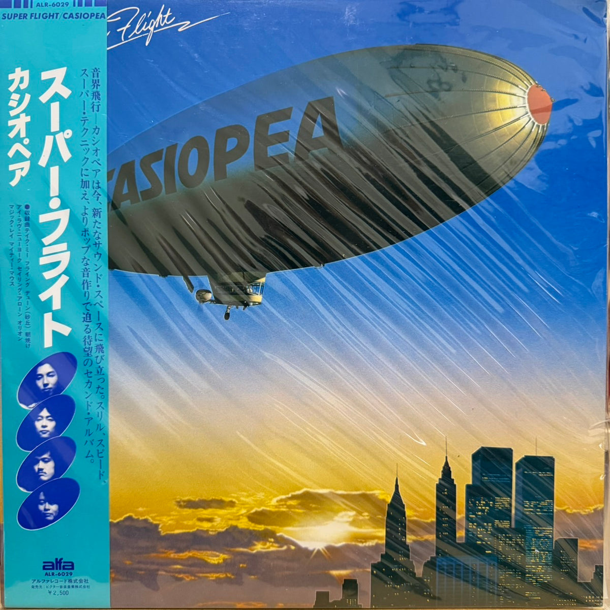 CASIOPEA - SUPER FLIGHT