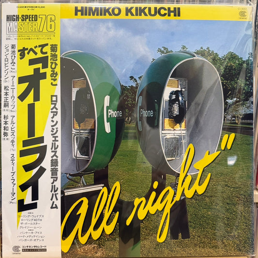 HIMIKO KIKUCHI - ALL RIGHT