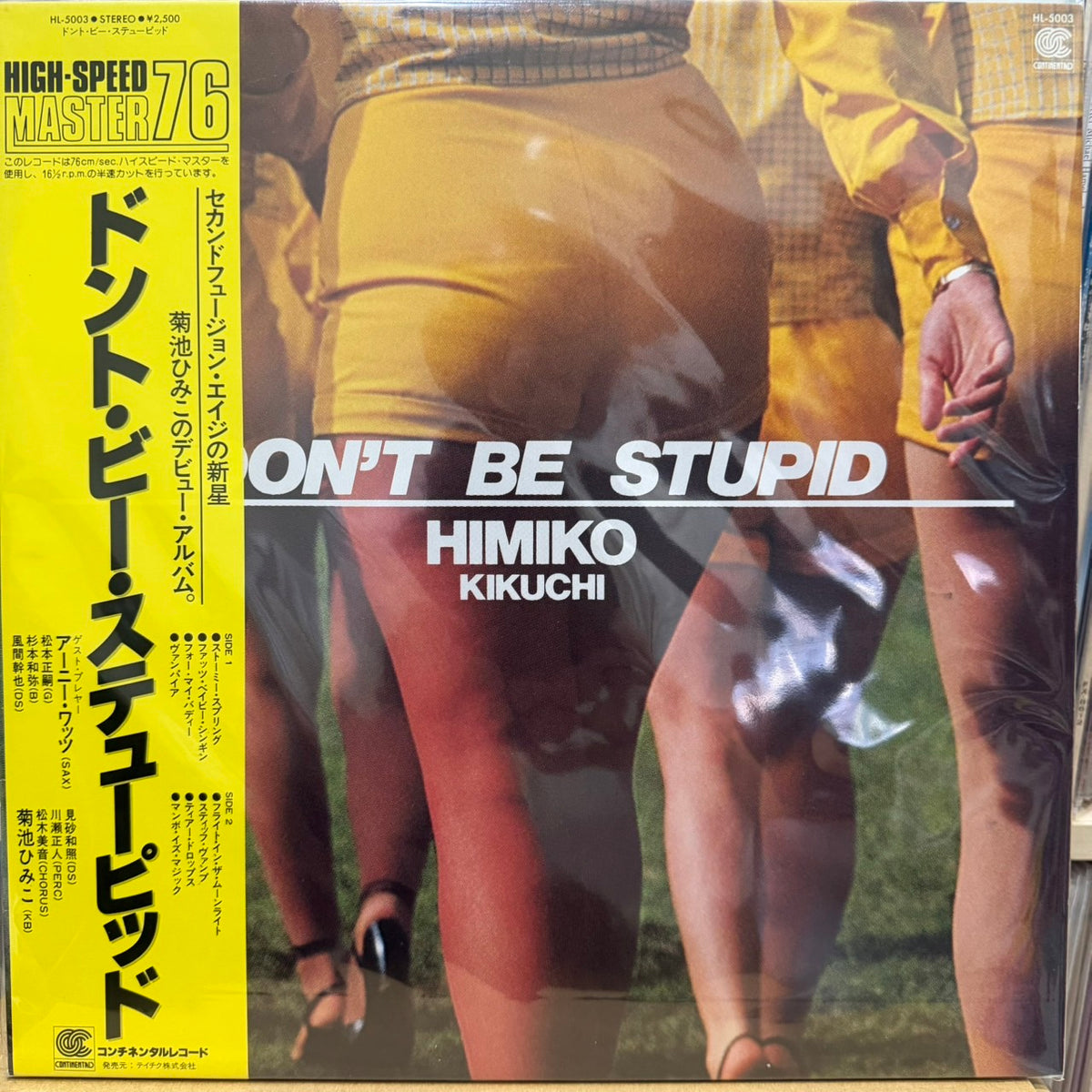 HIMIKO KIKUCHI - DON'T BE STUPID