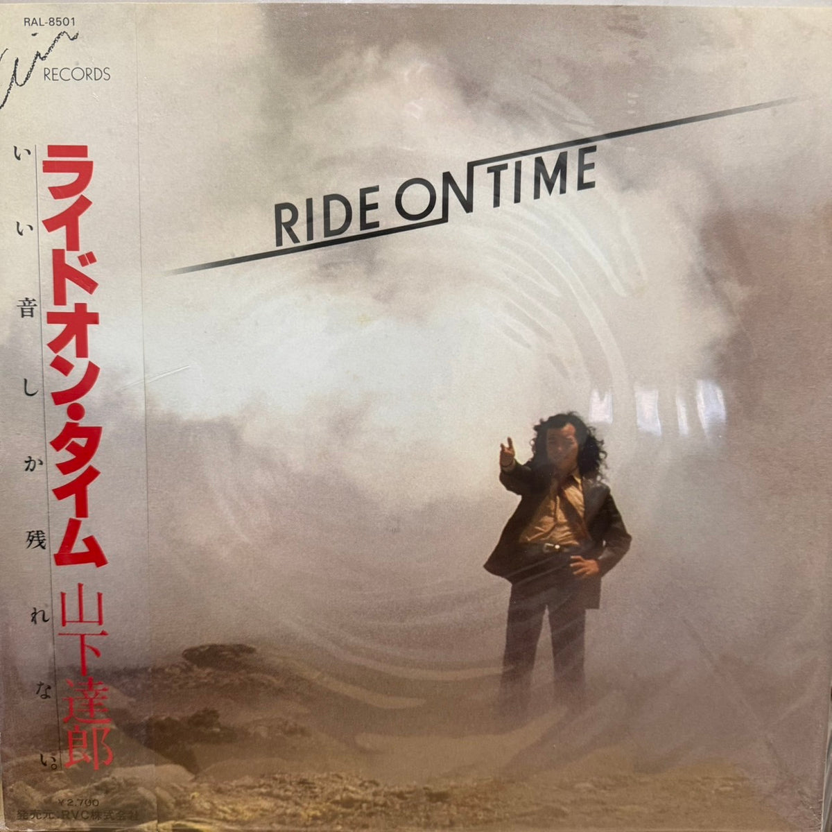 TATSURO YAMASHITA - RIDE ON TIME = ライドオン・タイム