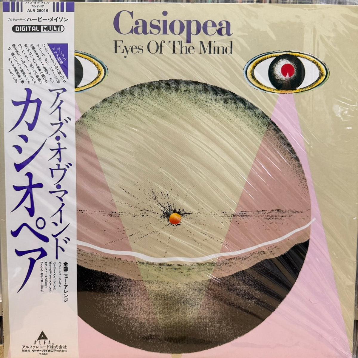 CASIOPEA - EYES OF THE MIND