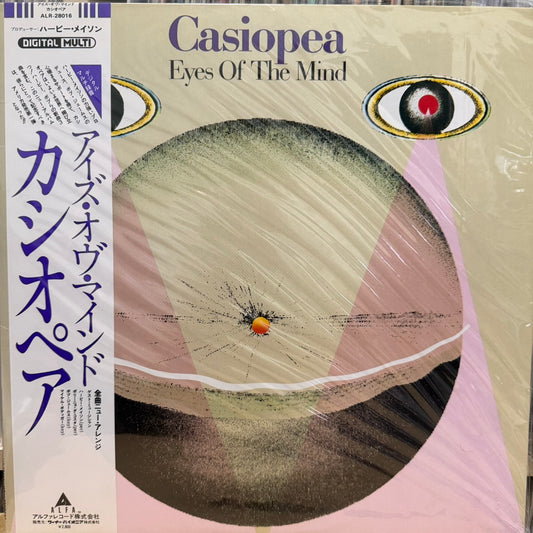 CASIOPEA - EYES OF THE MIND