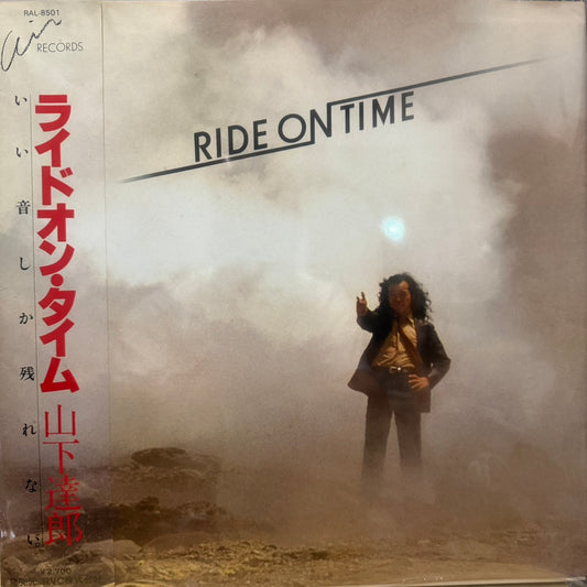 TATSURO YAMASHITA - RIDE ON TIME = ライドオン・タイム