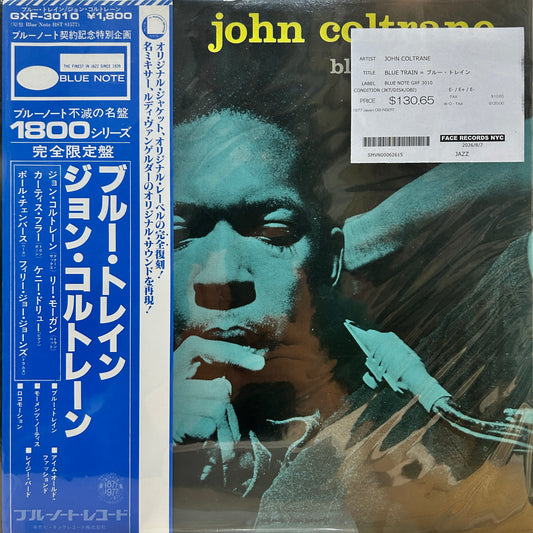 JOHN COLTRANE - BLUE TRAIN = ブルー・トレイン