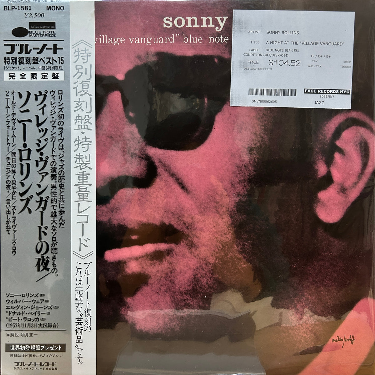 SONNY ROLLINS - A NIGHT AT THE "VILLAGE VANGUARD"
