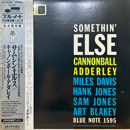 CANNONBALL ADDERLEY - SOMETHIN' ELSE