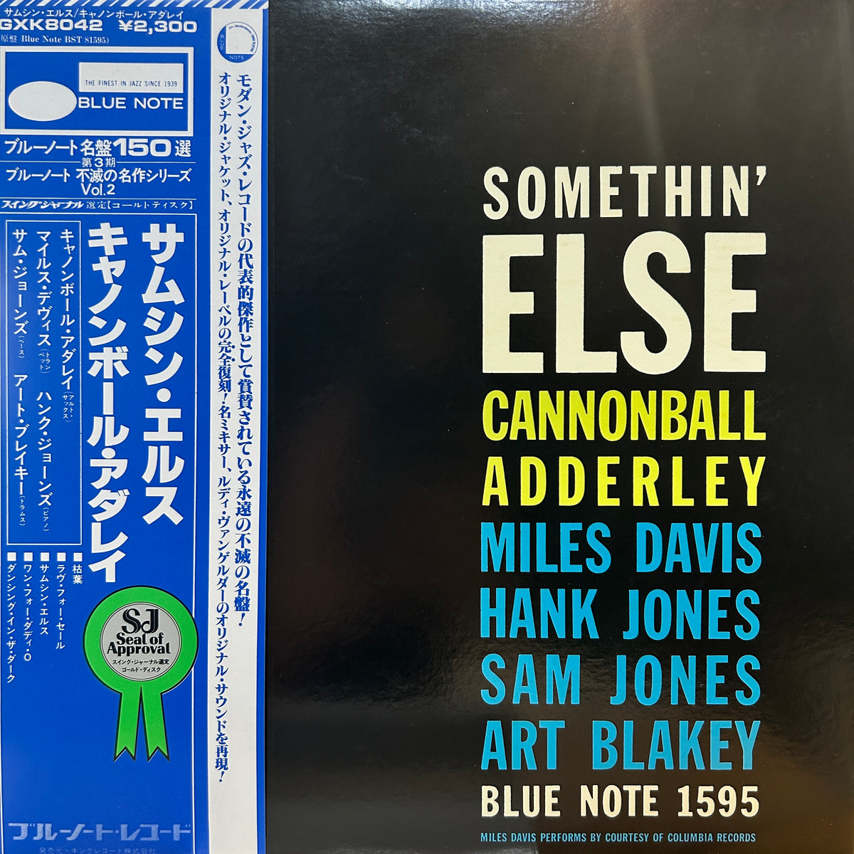 CANNONBALL ADDERLEY - SOMETHIN' ELSE