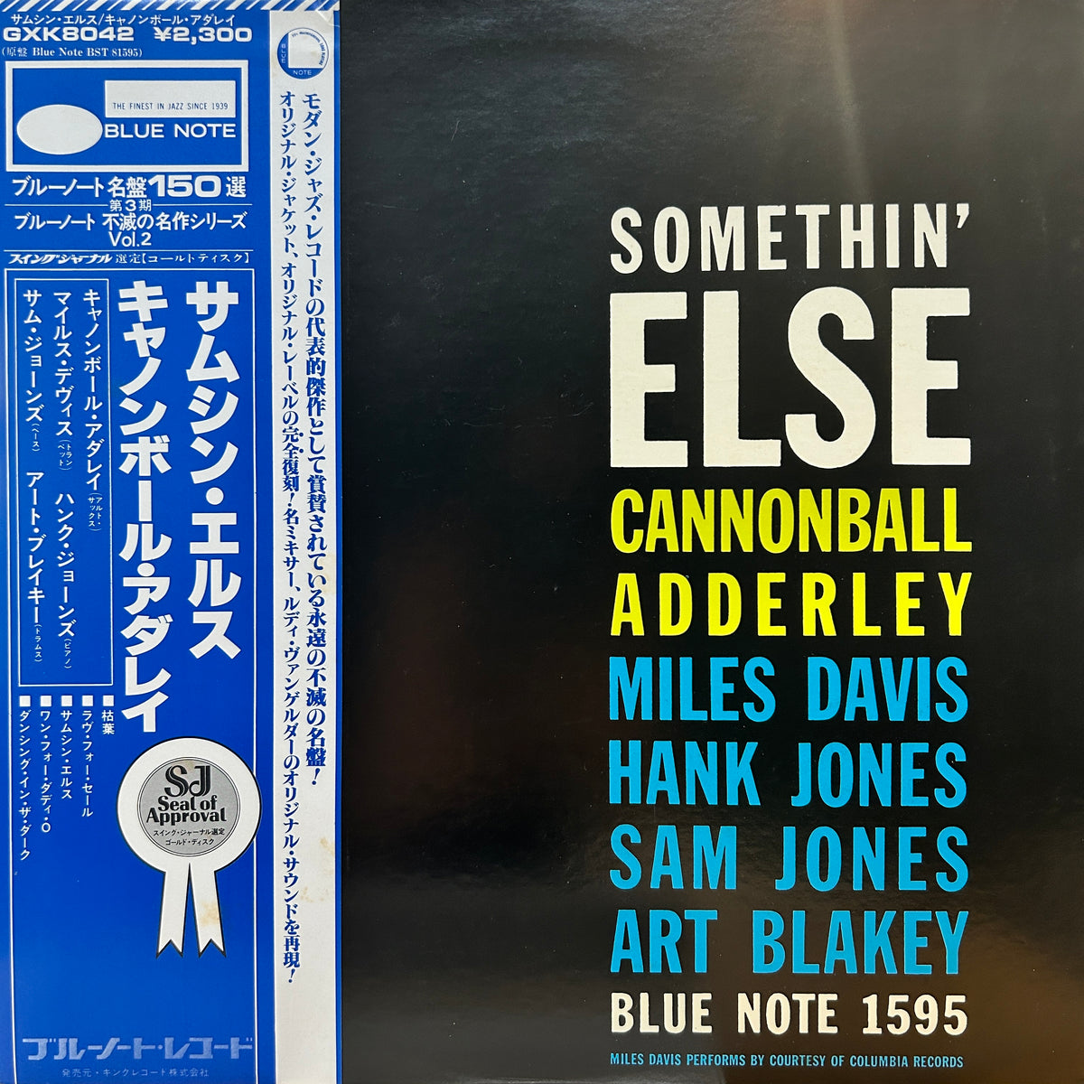CANNONBALL ADDERLEY - SOMETHIN' ELSE