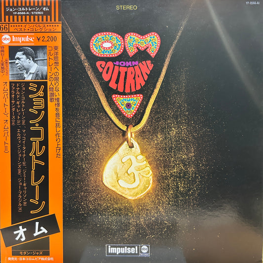JOHN COLTRANE - OM