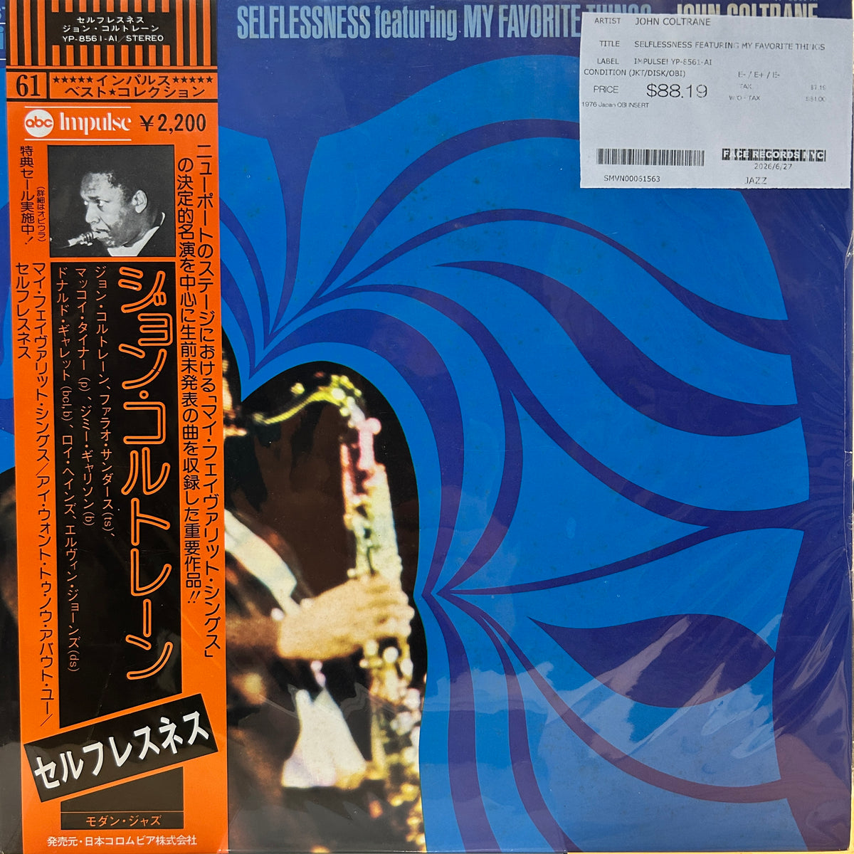 JOHN COLTRANE - SELFLESSNESS FEATURING MY FAVORITE THINGS
