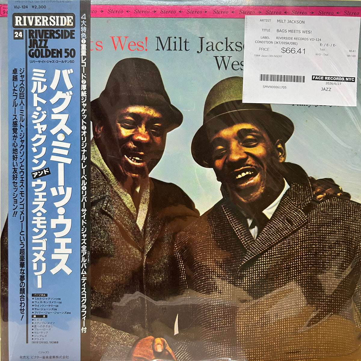 MILT JACKSON - BAGS MEETS WES!