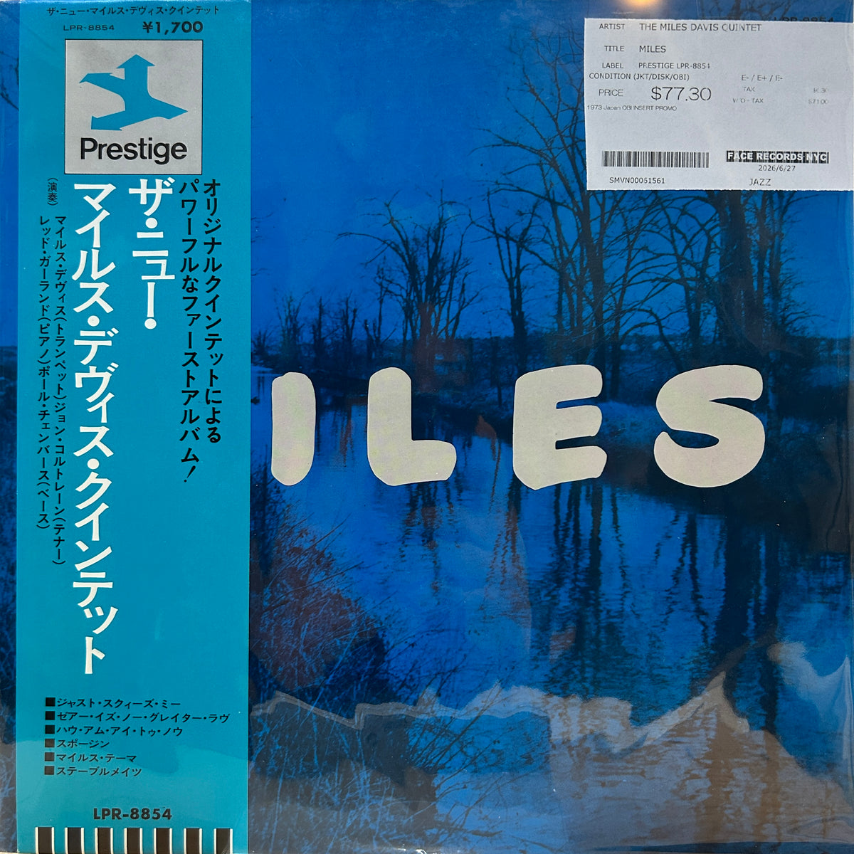 THE MILES DAVIS QUINTET - MILES