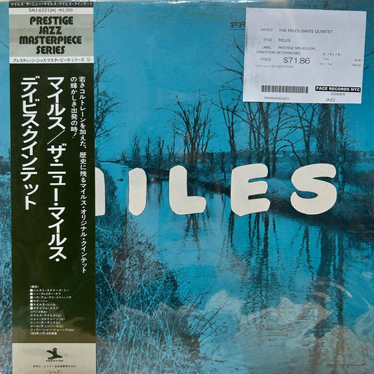 THE MILES DAVIS QUINTET - MILES
