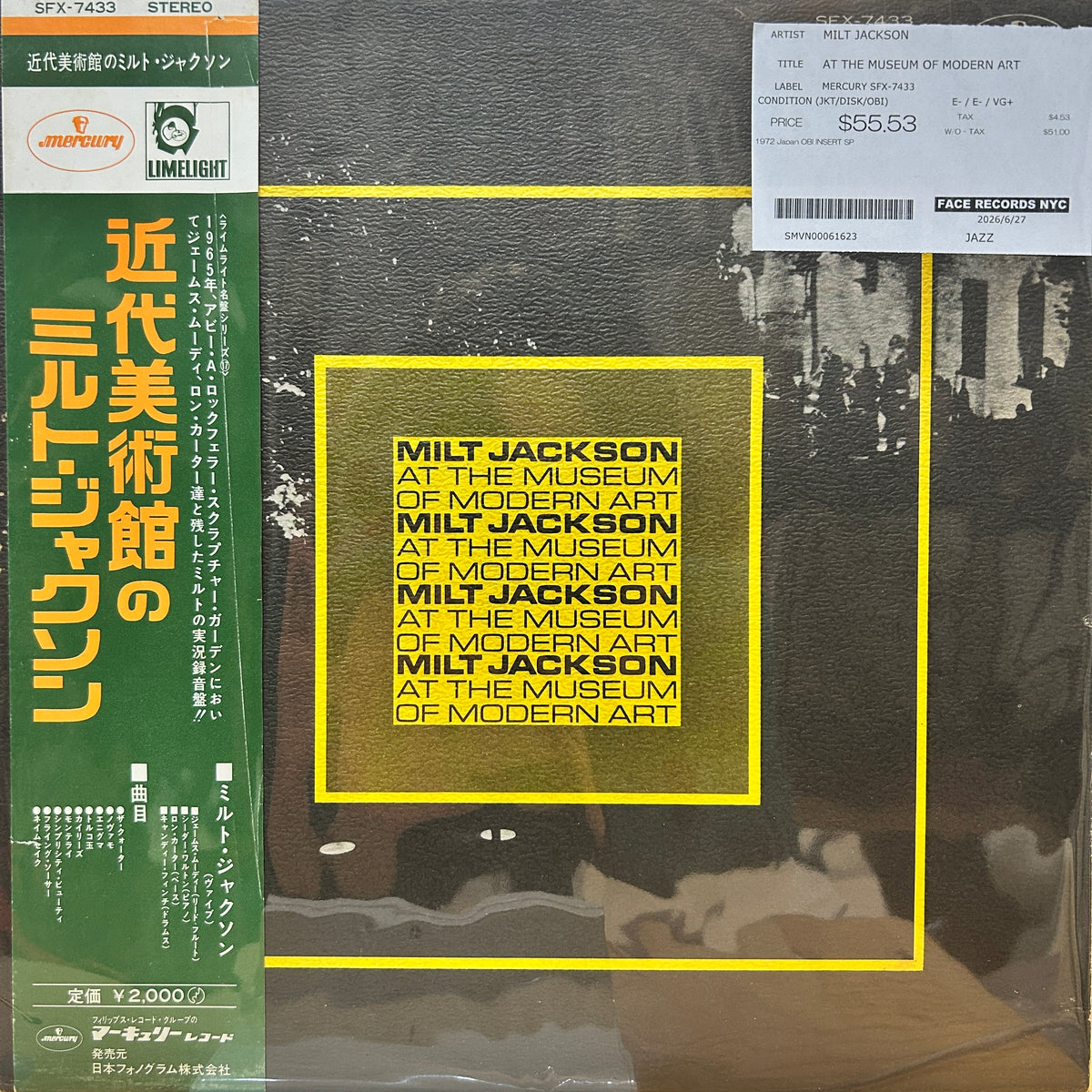 MILT JACKSON - AT THE MUSEUM OF MODERN ART