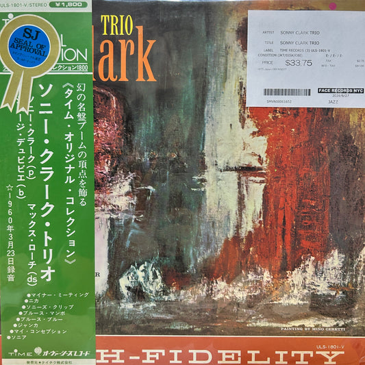 SONNY CLARK TRIO - SONNY CLARK TRIO