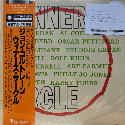 VARIOUS - WINNER'S CIRCLE
